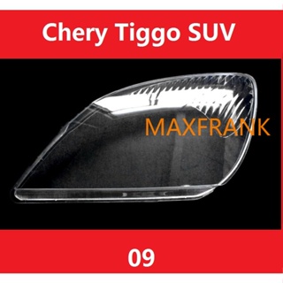 Chery Tiggo SUV 09  HEADLAMP COVER HEADLIGHT COVER LENS HEAD LAMP COVER ฝาครอบไฟหน้า / ฝาครอบไฟหน้าตรงรุ่น สำหรับ / ฝาครอบไฟหน้าสําหรับ / ฝาครอบเลนส์ไฟหน้า รถยนต์สําหรับ / เลนส์ไฟหน้า