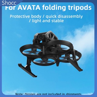 Shocc ขาตั้งกล้องขยาย สําหรับโดรน Dji Avata