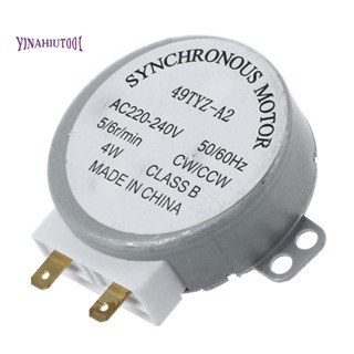 มอเตอร์ซิงโครนัส AC 220-240V 50 60Hz 5 6RPM 4W สําหรับเตาอบไมโครเวฟ