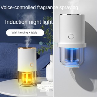 เครื่องพ่นน้ำหอมอัตโนมัติในครัวเรือน Multi-function Toilet Deodorant Diffuser With Inductive Night Light TH