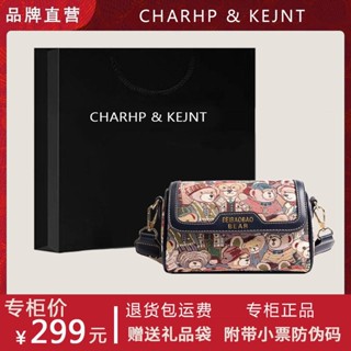 Charhp&amp;kejnt ใหม่ กระเป๋าสะพายข้าง ผ้าแคนวาส ทรงสี่เหลี่ยม ขนาดเล็ก พิมพ์ลายหมี ระดับไฮเอนด์ 2023