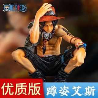 โมเดลฟิกเกอร์ One Piece KOA Squatting Posture Ace Art King ของเล่นสําหรับเด็ก