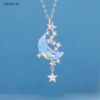 Tatain Star Moon สร้อยคอโซ่เหล็กไทเทเนียม จี้รูปดวงจันทร์ ดาว โรแมนติก เครื่องประดับแฟชั่น สําหรับผู้หญิง งานแต่งงาน ปาร์ตี้ TH