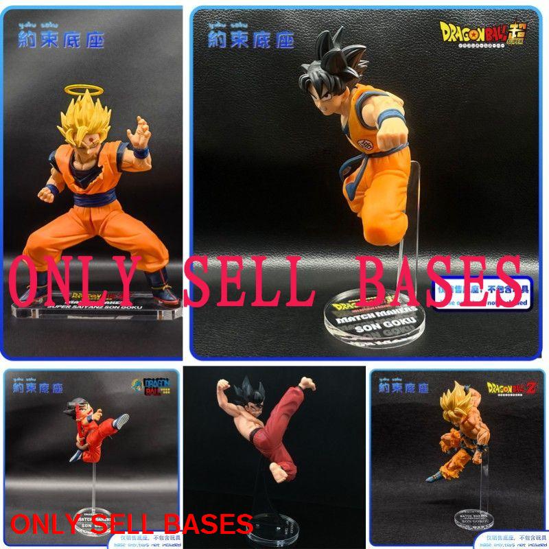 ฐานอะคริลิคพื้นโปร่งใสสำหรับคู่แข่งเจ็ดมังกรบอล MATCH MAKERS GOKU