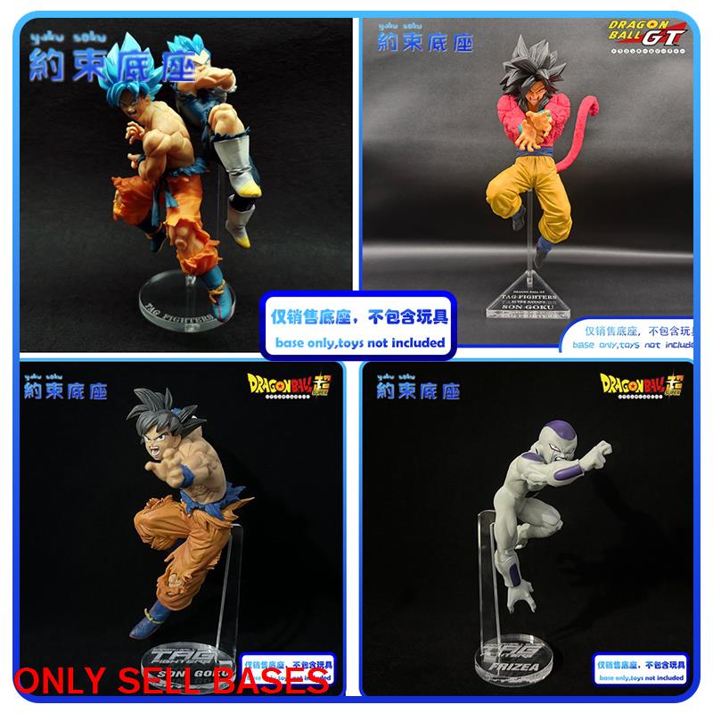ฐานยับยั้งชั่งใจแพลตฟอร์มอะคริลิคเหมาะสําหรับ BANPRESTO TAG Super Four Super Blue SON GOKU VEGETA FRIZEA รูปแชสซี Dragon Ball