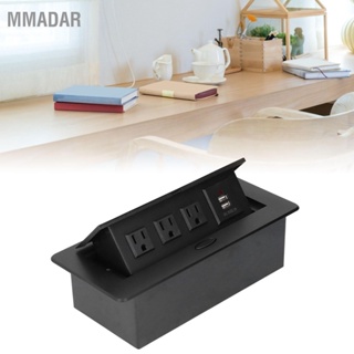 MMADAR ปลั๊กไฟเปิดช้ากันน้ำปลั๊กไฟแบบฝังใต้โต๊ะพร้อมพอร์ตชาร์จ USB สำหรับโฮมออฟฟิศ