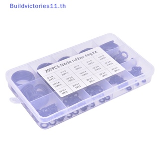 Buildvictories11 ชุดแหวนยางโอริง ปะเก็นซีล ไฮโดรล็อค 200 ชิ้น ต่อชุด