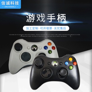 ใหม่ จอยสติ๊กควบคุมเกม แบบมีสาย อเนกประสงค์ xbox 360 องศา 5 in 1