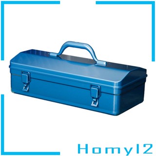 [HOMYL2] กล่องเก็บเครื่องมือ โลหะ อเนกประสงค์ แบบพกพา สําหรับบ้าน โรงรถ