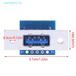 Remitglory บอร์ดทดสอบ USB3.0 ตัวผู้ ตัวเมีย แนวนอน พร้อมสกรู 1 ชิ้น