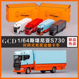 Gcd Scania S730 โมเดลรถบรรทุกจําลอง 1: 64 แบบปิดสองชั้น