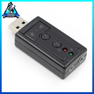 [Ready] 7.1 External USB Sound Card To Jack 3.5mm Headphone Digital Audio Adapter [F/17]