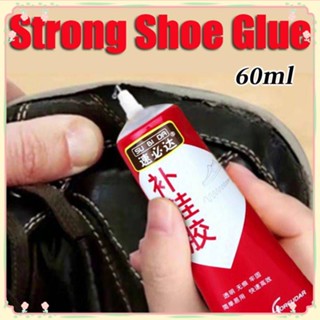 60ml Universal Shoe Special Leather Glue Shoe Repair Glue Super Strong Shoe Repairing Adhesive Shoemaker Waterproof Glue 【sunny】