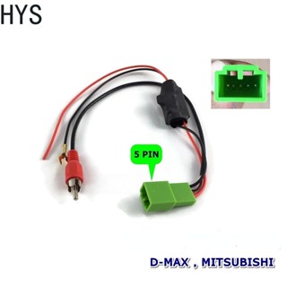 ปลั๊กกล้องถอยหลัง HYS Isuzu Dmax multiplexer 5 ขา