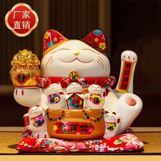เครื่องบันทึกเงินสดไฟฟ้า รูปแมวนําโชค ขนาดใหญ่ สําหรับตกแต่งบ้าน