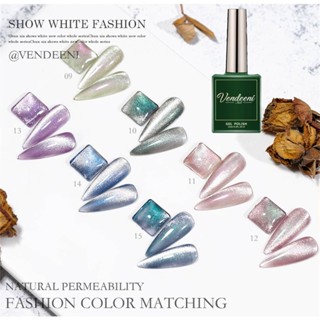 【COD】 Vendeeni 15 สี Cat Eye Magnetic Gel ยาทาเล็บเงาเจลเคลือบเงากึ่งถาวรแช่ปิด Uv Led วานิชแต่งเล็บเล็บสำหรับร้านทำเล็บ