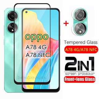 2in1 ฟิล์มกระจกนิรภัยกันรอยหน้าจอ กันระเบิดเลนส์กล้อง สําหรับ oppo A78 4G A78NFC OPPOA78NFC