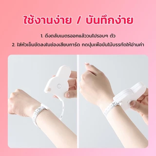 YOYO เทปวัดกระชับสัดส่วนเอวไม้บรรทัด 150 เซนติเมตร Automatic ruler
