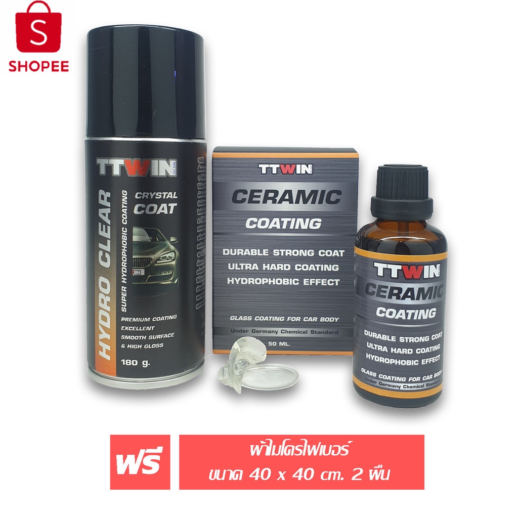 TTWIN 9H CERAMIC Gl Coating เคลือแก้วแท้ 50 ml ชุดแถม Top coat Hydro clear 180 g และ ผ้าไมโครไฟเอร์ 2 ผืน