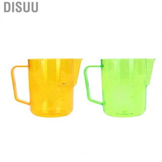 Disuu 600ml Coffee Pitcher Cup With Eagle Mouth Outlet  Break Frothing Jug