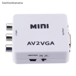 [fashionbanana] Av RCA To VGA Video Adapter HD 1080P กล่องสวิตช์แปลงทีวี