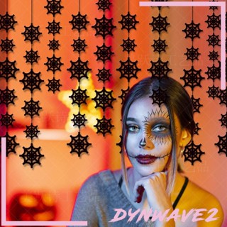 [Dynwave2] พร็อพใยแมงมุม น่ากลัว เสมือนจริง สําหรับตกแต่งปาร์ตี้ฮาโลวีน ในร่ม กลางแจ้ง 6 ชิ้น