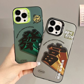 เคสโทรศัพท์มือถือ ชุบสี ลายการ์ตูน สามมิติ สําหรับ iPhone 11 12 13 14 Pro Max