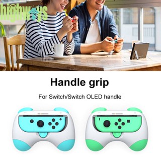 ตัวยึดจอยเกม ซ้าย ขวา สําหรับ Switch OLED [highways.th] 2 ชิ้น