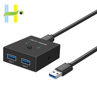 สวิตช์เลือก USB 3.0 KVM เข้า 2 ออก 1 สําหรับคอมพิวเตอร์ 2 เครื่อง แชร์ 1 เครื่องสแกนเนอร์ USB