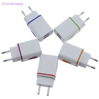 Standhappy อะแดปเตอร์พาวเวอร์ที่ชาร์จ USB 5V 2A ปลั๊ก EU สําหรับโทรศัพท์มือถือ