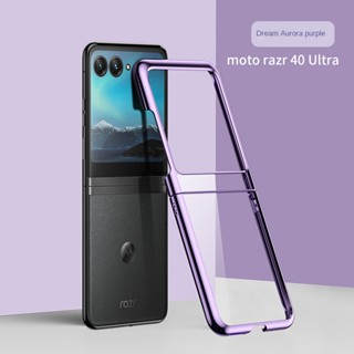 สําหรับ Motorola Razr 40 Ultra หรูหรา สีสัน ชุบไฟฟ้า โปร่งใส พับ เคสโทรศัพท์ PC แข็ง กันกระแทก ป้องกัน เคสด้านหลัง อุปกรณ์เสริม