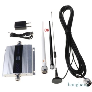 Bang GSM 900MHz เครื่องขยายเสียงสัญญาณโทรศัพท์มือถือ ป้องกันไฟ