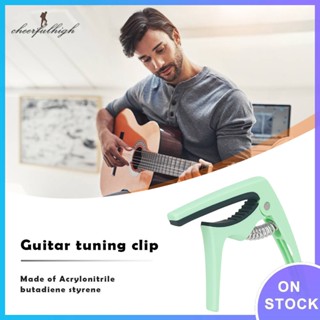 ✿cheerfulhigh✿ Universal Key Clamp Guitar Player Capo for Acoustic Electric Ukulele Guitar and More Guitar Accessories