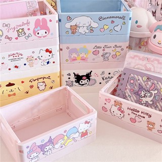 Sanrio น่ารัก พับได้ มินิ กล่องเก็บของ การ์ตูน พับได้ ตะกร้าพลาสติก เครื่องเขียน เครื่องสําอาง กล่องจัดระเบียบโต๊ะ อุปกรณ์บ้าน