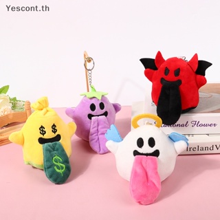 Yescont พวงกุญแจ จี้ตุ๊กตาผีน่ารัก ขนาดเล็ก 1 ชิ้น