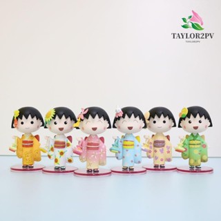 Taylor2pv โมเดลฟิกเกอร์ Kimono Chibi Maruko ของเล่นสะสม สําหรับเด็ก 6 ชิ้น ต่อชุด