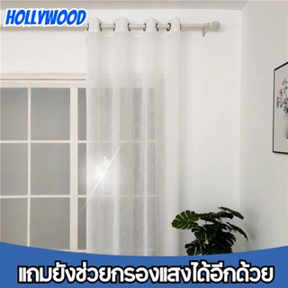 Hollywood ผ้าม่านผ้าโปร่ง ผ้าม่านตาไก่ ผ้าม่านตาไก่โปร่งแสงประตู สไตล์มินิมอล ผ้าม่านโปร่งแสง หน้าต่าง ผ้าโปร่งลายริ้วขา