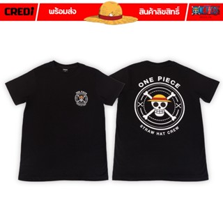 [S-5XL][สินค้าลิขสิทธิ์แท้/พร้อมส่ง] เสื้อยืดคอกลม สีดำ วันพีซ | One Piece T-shirt [No.052]