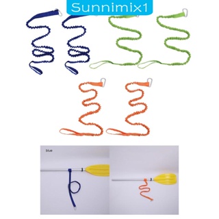 [Sunnimix1] เชือกจูงเรือคายัค พร้อมสายคล้อง สําหรับเซิร์ฟบอร์ด ล่องแก่ง 2 ชิ้น