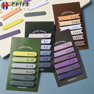 Chink แผ่นกระดาษโน้ต สีโมแรนดี้ เครื่องเขียน 120 แผ่น ​หมายเหตุ