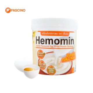 Hemomin ฮีโมมิน โปรตีนไข่ขาว วานิลลา 400g