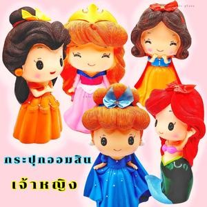 กระปุกออมสินเจ้าหญิง แถมฟรีตารางออมเงิน 5แผ่น