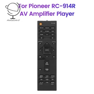 รีโมตคอนโทรล เครื่องเล่นพลาสติก สําหรับ Pioneer RC-914R