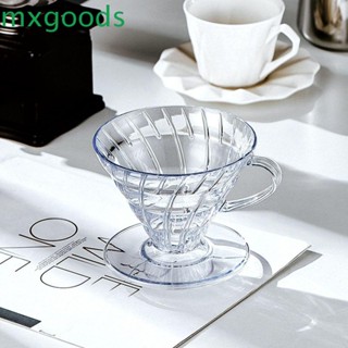 Mxgoods กรวยกรองกาแฟดริป V01 V02 สําหรับชงกาแฟบาริสต้า