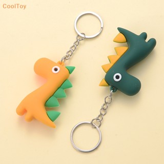 Cooltoy 1 ชิ้น พวงกุญแจไดโนเสาร์น่ารัก การ์ตูนไดโนเสาร์น่ารัก จี้พวงกุญแจ สําหรับเด็กผู้ชาย เด็กผู้หญิง ขายดี