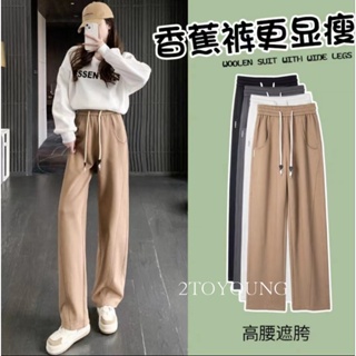 2TOYOUNG Moon กางเกงขายาว คาร์โก้ กางเกง เชือกอเมริกันคลาสิค Cargo pants 2023 NEW 071835 พิเศษ High quality Trendy สบาย A23L0LC 36Z230909