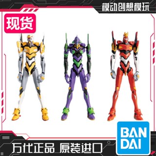 ใหม่ พร้อมส่ง Bandai BNF ฟิกเกอร์ eva Neon Genesis Evangelion No. หมายเลข 1 เครื่อง หมายเลข 2 เครื่อง 8y1t