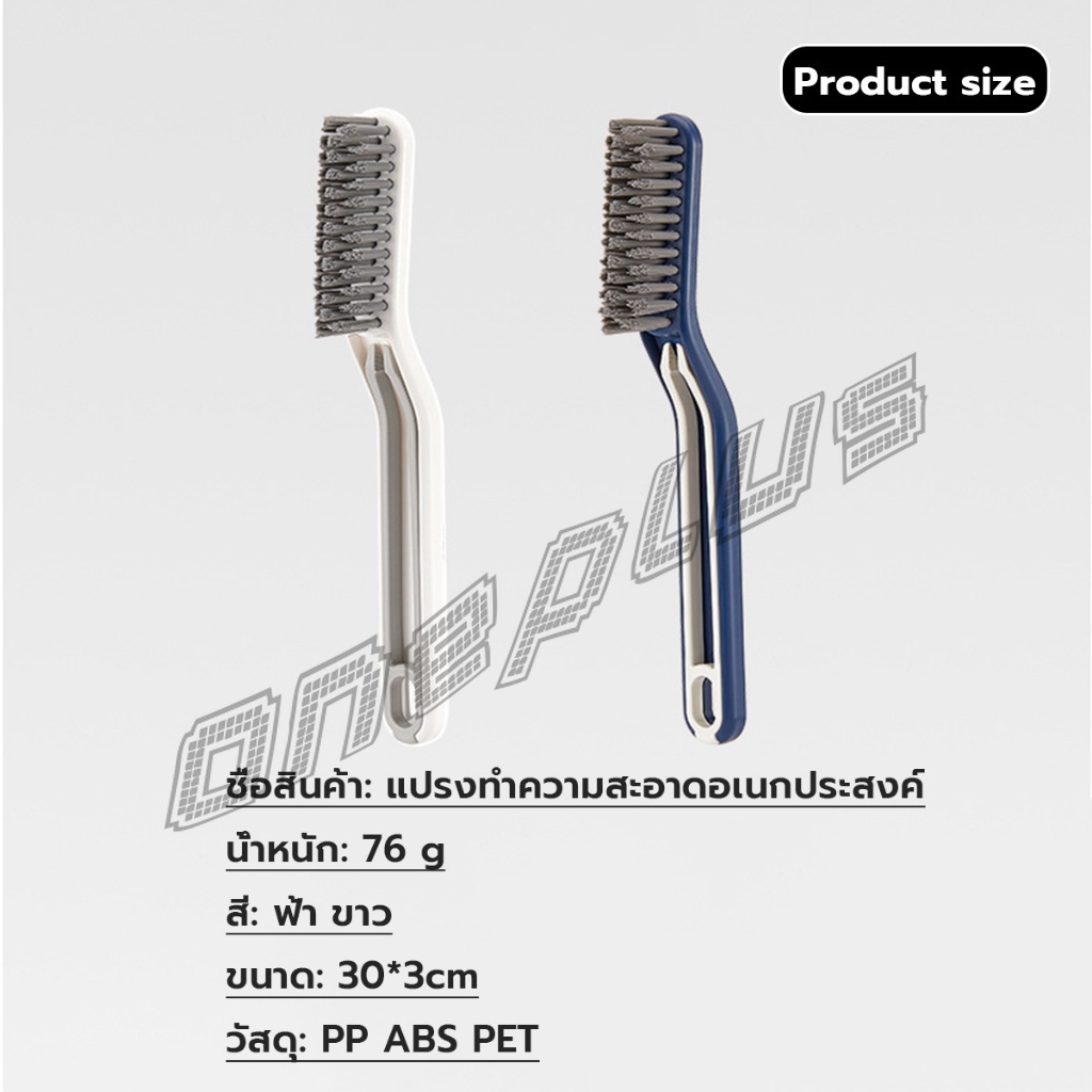 OnePlus แปรงขัดพื้น แปรงห้องน้ำ แปรงทำความสะอาดห้องน้ำ ขัดมุมแบบ มัลติฟังก์ชั่น Multi-function brush - รูปที่ 6