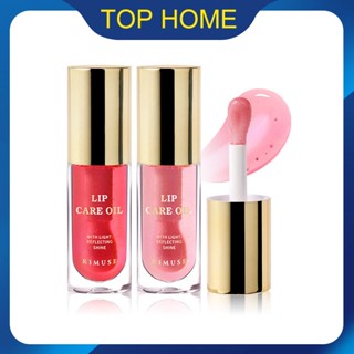 KIMUSE Lip Oil Transparent Toot Lip Natural Moisturizing Anti-cracking Glass Water Light Lip Gloss Lip Glaze Top1Store