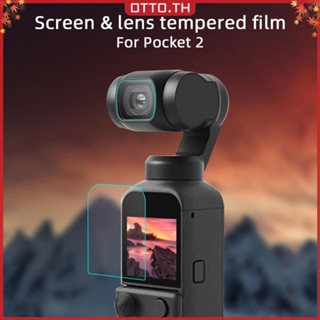 กระจกนิรภัยกันรอยหน้าจอ สําหรับ DJI Pocket 2 Gimbal Camera Lens Protector